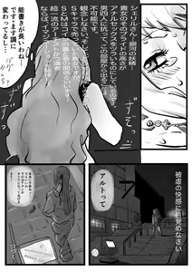 Page 125 of Ei-chan - preview thumbnail