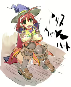 Page 90 of Ei-chan - preview thumbnail