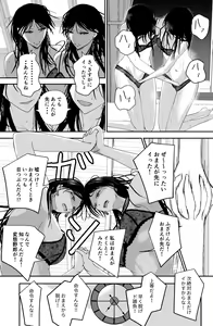 Page 17 of Black Canvas - preview thumbnail
