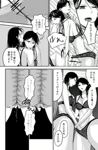 Page 21 of Black Canvas - preview thumbnail