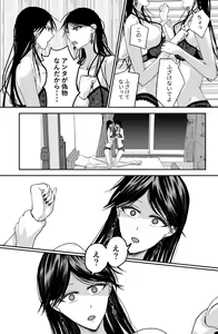Page 24 of Black Canvas - preview thumbnail