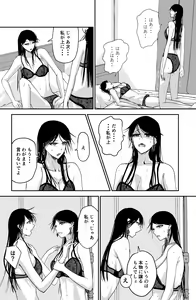 Page 25 of Black Canvas - preview thumbnail