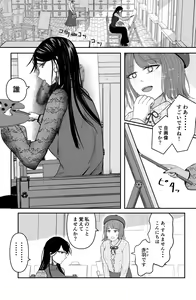 Page 44 of Black Canvas - preview thumbnail