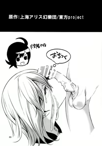 Page 2 of I SEE - preview thumbnail