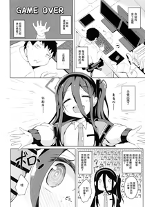 Page 3 of Cosplay Alice ni Koi o Suru - preview thumbnail