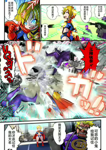 Page 4 of PRINCE INFINITY ~Saikyou Goumann Shota Hero Buzama Mesuochi CG Shuu~ - preview thumbnail