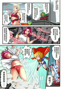 Page 6 of PRINCE INFINITY ~Saikyou Goumann Shota Hero Buzama Mesuochi CG Shuu~ - preview thumbnail