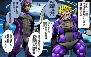 Page 75 of PRINCE INFINITY ~Saikyou Goumann Shota Hero Buzama Mesuochi CG Shuu~ - preview thumbnail
