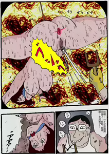Page 159 of Beautiful Wife of a Martial Artist - preview thumbnail