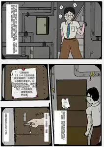 Page 9 of Beautiful Wife of a Martial Artist - preview thumbnail