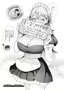 Page 107 of Katakoi Fragment - Lie with Me - preview thumbnail