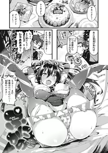 Page 185 of Katakoi Fragment - Lie with Me - preview thumbnail