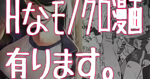 Page 170 of PIXIV ラマンダ(5587361) 2022作品合集 - preview thumbnail