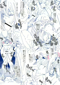 Page 215 of PIXIV ラマンダ(5587361) 2022作品合集 - preview thumbnail