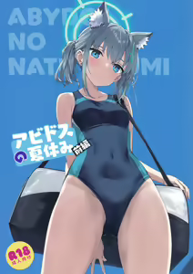 Abydos no Natsuyasumi - hentai manga cover image
