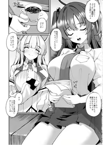 Page 2 of Yuuka-chan Hontou ni Nechatta no? - preview thumbnail