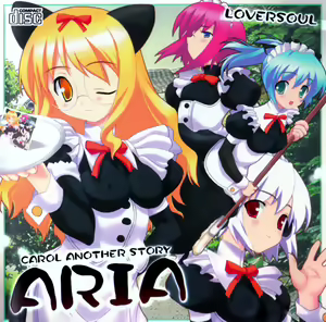 Aria - hentai manga cover image