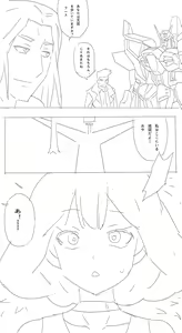 Page 90 of ●PIXIV● hcwj - preview thumbnail