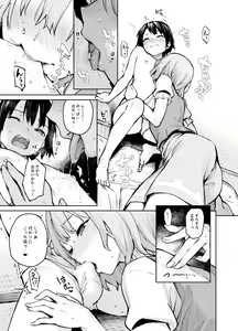 Page 54 of ANMITSU TOUHOU HISTORY Vol. 4 - preview thumbnail