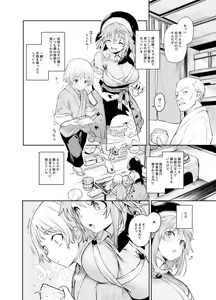Page 71 of ANMITSU TOUHOU HISTORY Vol. 4 - preview thumbnail