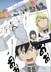 Page 2 of Osananajimi wa Onahole - preview thumbnail