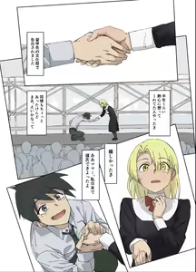 Page 3 of Osananajimi wa Onahole - preview thumbnail