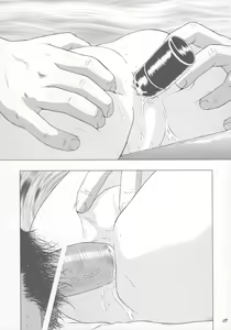 Page 20 of Shoujo Jidai - preview thumbnail