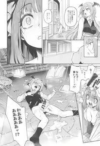 Page 6 of Patchouli-sama  to Himitsu no Heya  - Patchouli and the Chamber of Secrets - preview thumbnail