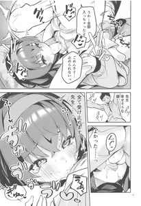 Page 16 of Kokoro ga Moreru Seito - preview thumbnail