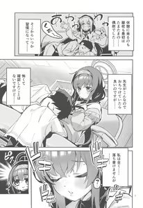 Page 6 of Kokoro ga Moreru Seito - preview thumbnail