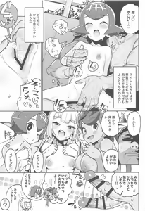Page 10 of POCKET BITCH 2 - preview thumbnail