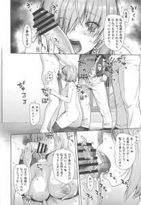 Page 11 of HEAVEN'S DRIVE 13 - preview thumbnail