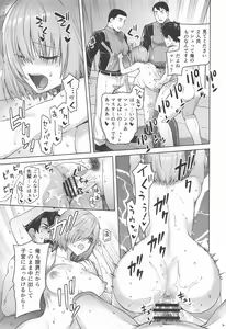 Page 18 of HEAVEN'S DRIVE 13 - preview thumbnail