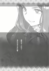 Page 26 of HEAVEN'S DRIVE 13 - preview thumbnail