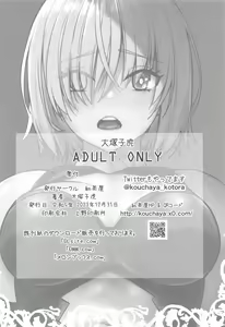 Page 29 of HEAVEN'S DRIVE 13 - preview thumbnail