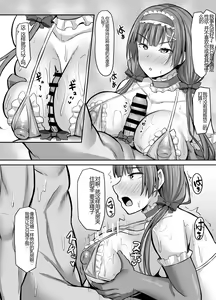 Page 28 of Osananajimi Kanojo, Netorare Choukyou - preview thumbnail