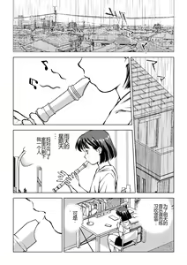 Page 2 of Okada-san no Shippo - preview thumbnail