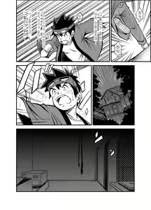 Page 11 of Material Monsters Panic | 마테리얼 몬스터즈 패닉 - preview thumbnail