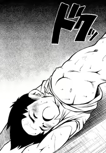 Page 15 of Mikawa no Taishou | 미가와의 대장 - preview thumbnail