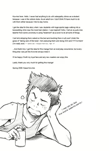 Page 20 of BANANA de OSTEOPATHY - preview thumbnail
