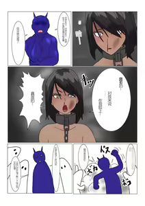 Page 13 of Jigoku no Oni ni Natta node Goumon Shite Mita - preview thumbnail