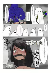 Page 20 of Jigoku no Oni ni Natta node Goumon Shite Mita - preview thumbnail