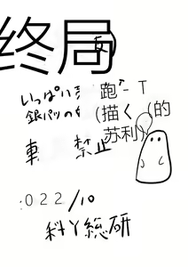 Page 242 of Jigoku no Oni ni Natta node Goumon Shite Mita - preview thumbnail