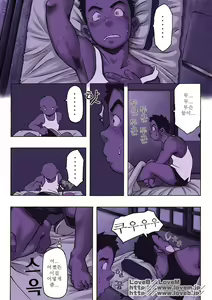 Page 18 of Boku wa Umarete Hajimete Jibun no Mimi ga Akaku Natteiku Oto o Kiita | 난 태어나서 처음으로 귀가 빨개지는 소리를 들었다 - preview thumbnail
