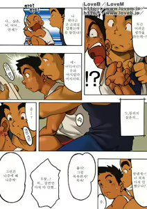 Page 10 of Boku wa Umarete Hajimete Jibun no Mimi ga Akaku Natteiku Oto o Kiita | 난 태어나서 처음으로 귀가 빨개지는 소리를 들었다 - preview thumbnail