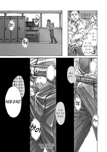 Page 16 of Ore no Onakin de Sekai ga Yabai | 나의 금딸 때문에 세상이 위험해 - preview thumbnail