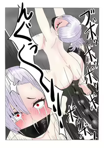 Page 246 of Jigoku no Oni ni Natta node Goumon Shite Mita 2 - preview thumbnail