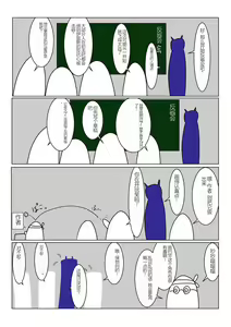 Page 270 of Jigoku no Oni ni Natta node Goumon Shite Mita 2 - preview thumbnail