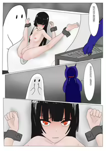Page 112 of Jigoku no Oni ni Natta node Goumon Shite Mita 3 - preview thumbnail
