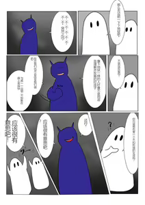Page 12 of Jigoku no Oni ni Natta node Goumon Shite Mita 3 - preview thumbnail